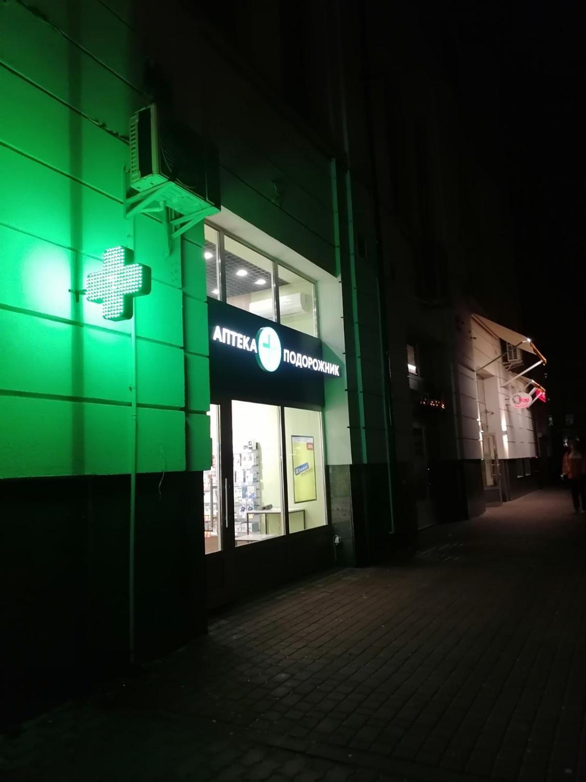 Apart Hotel Avinos Lviv Exterior photo